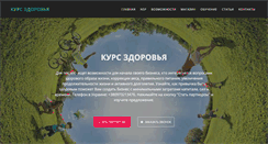 Desktop Screenshot of moiplan.com